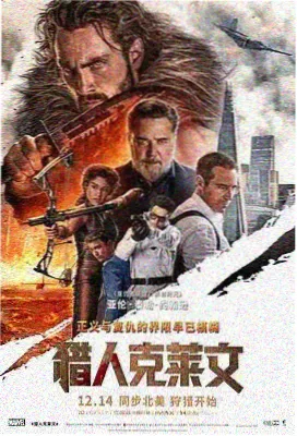 长生剧场榜单缩略图，舞台帷幕与追光